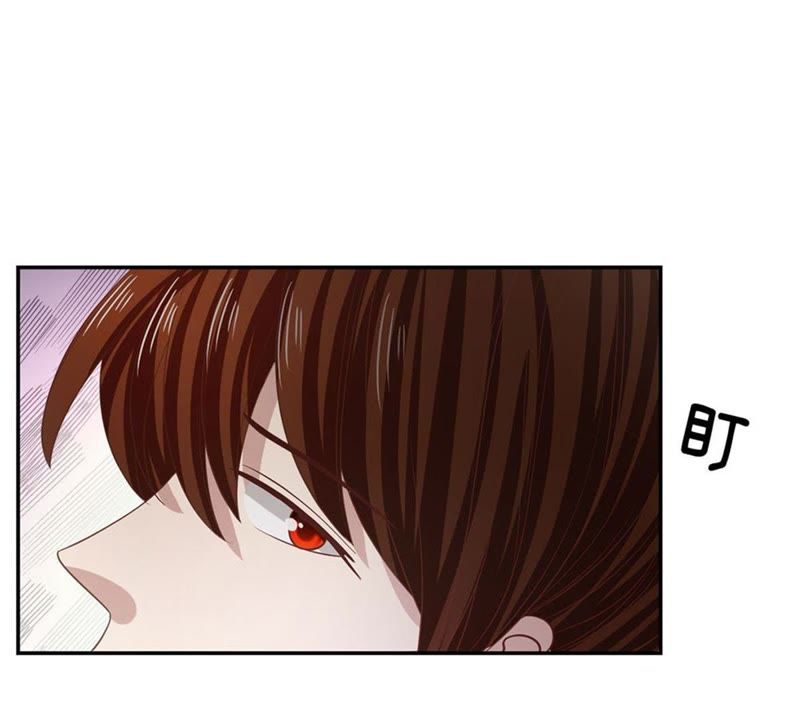 《王牌校草爱的三分线》第85话 小若要被开除了？ 第7页