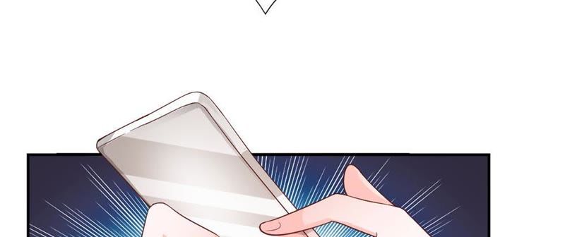 《王牌校草爱的三分线》第83话 就决定是你了，背锅侠 第16页