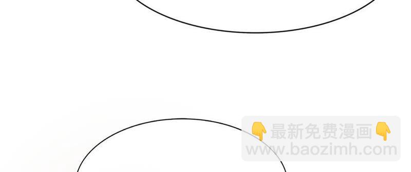 《王牌校草爱的三分线》第83话 就决定是你了，背锅侠 第22页