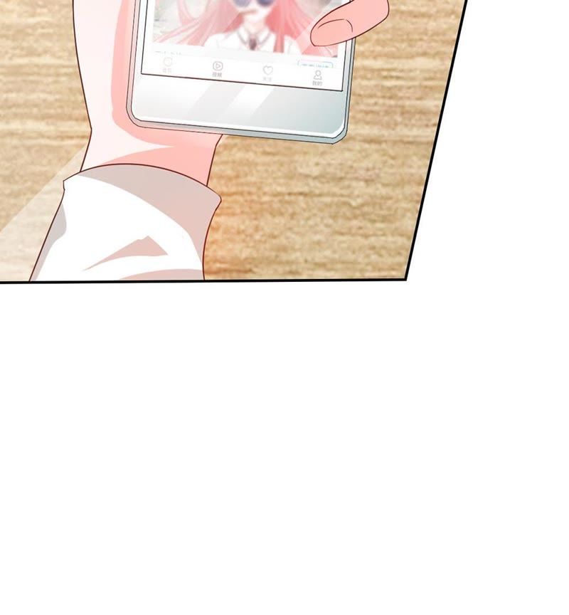《王牌校草爱的三分线》第83话 就决定是你了，背锅侠 第28页