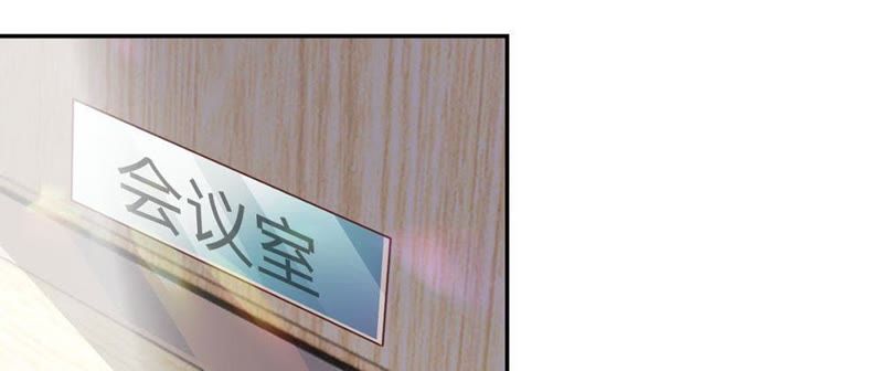 《王牌校草爱的三分线》第83话 就决定是你了，背锅侠 第39页