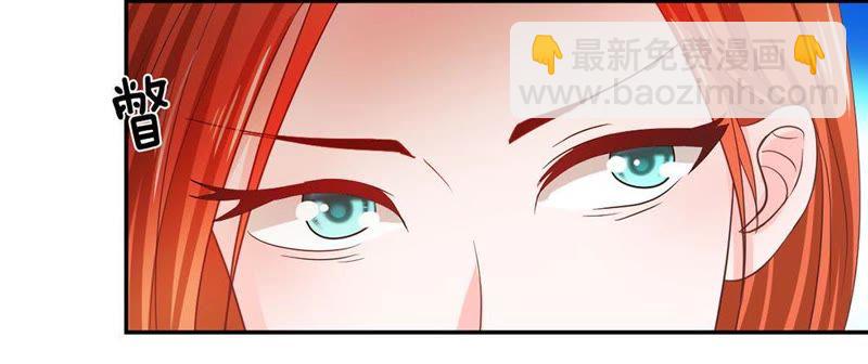 《王牌校草爱的三分线》第83话 就决定是你了，背锅侠 第47页