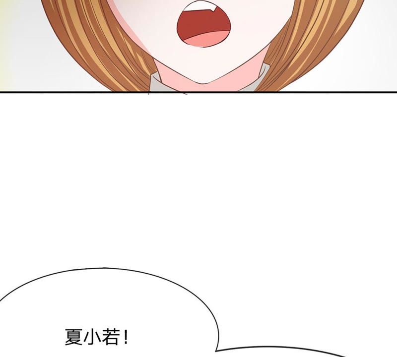 《王牌校草爱的三分线》第84话 真的不是我干的！ 第13页