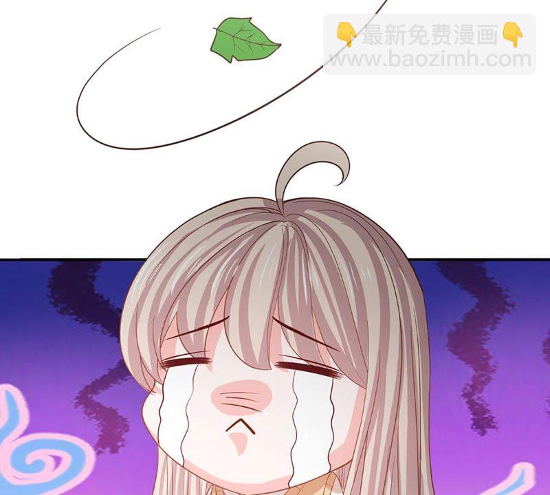 《王牌校草爱的三分线》第84话 真的不是我干的！ 第23页