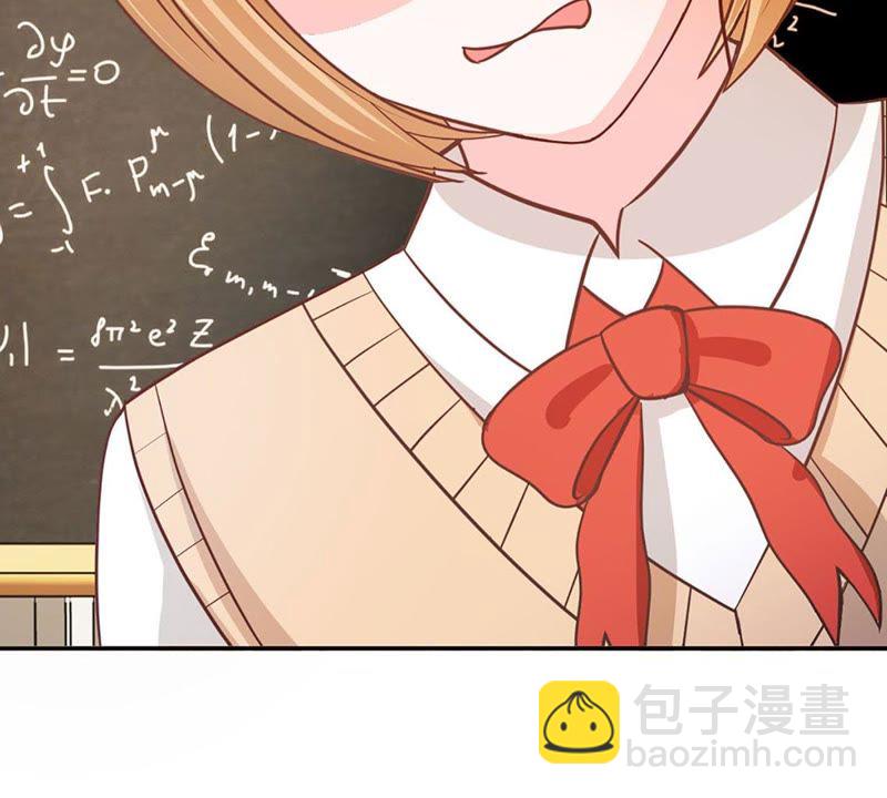 《王牌校草爱的三分线》第84话 真的不是我干的！ 第26页