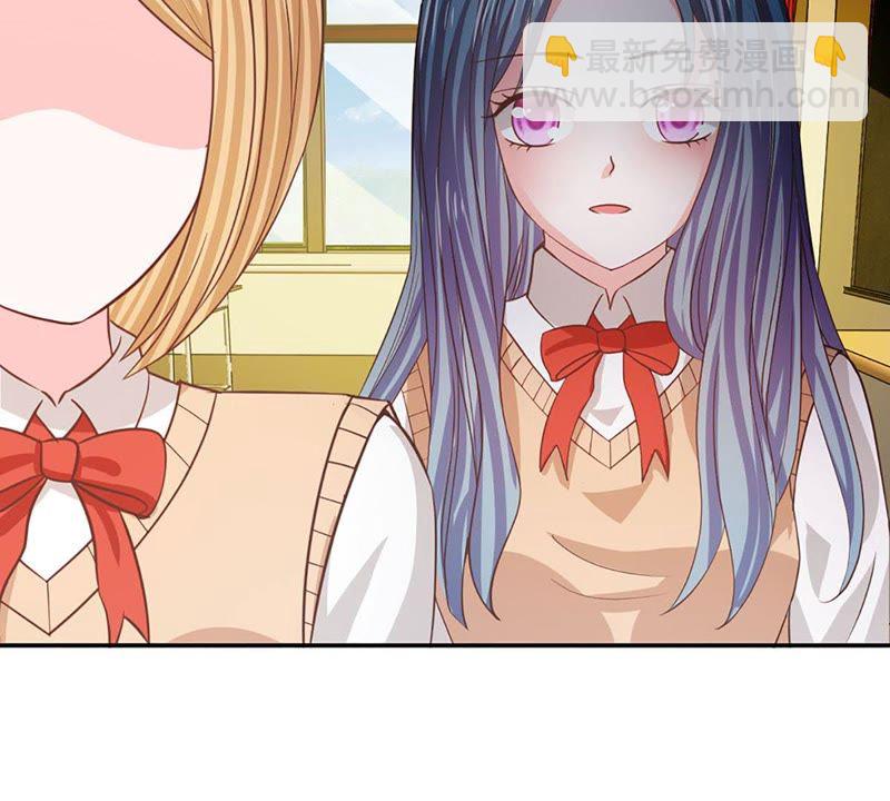 《王牌校草爱的三分线》第84话 真的不是我干的！ 第34页