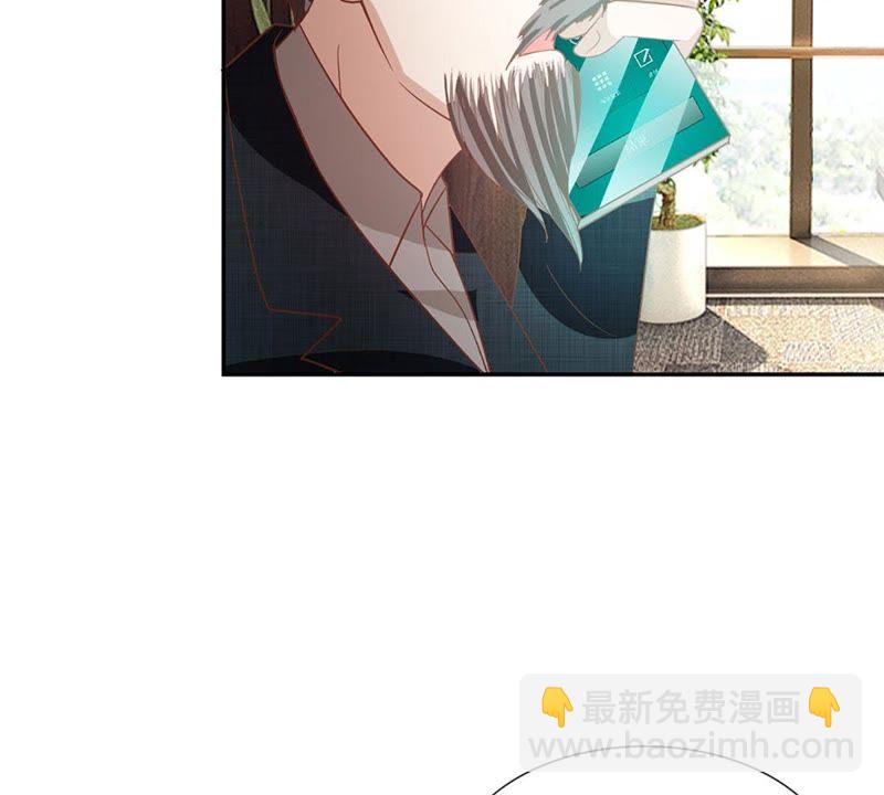 《王牌校草爱的三分线》第84话 真的不是我干的！ 第50页