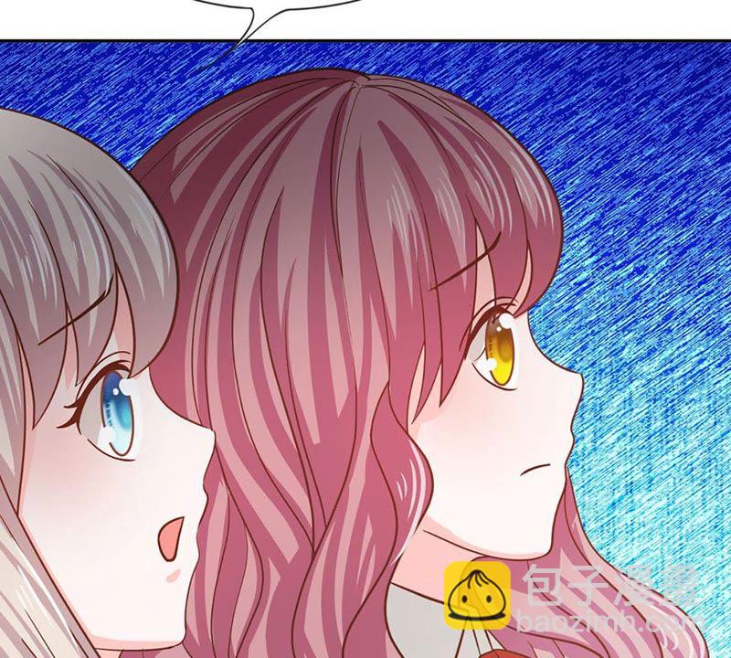 《王牌校草爱的三分线》第84话 真的不是我干的！ 第6页
