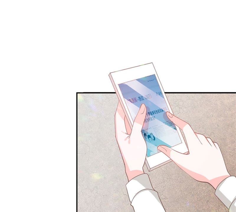 《王牌校草爱的三分线》第87话 无用的棋子 第23页