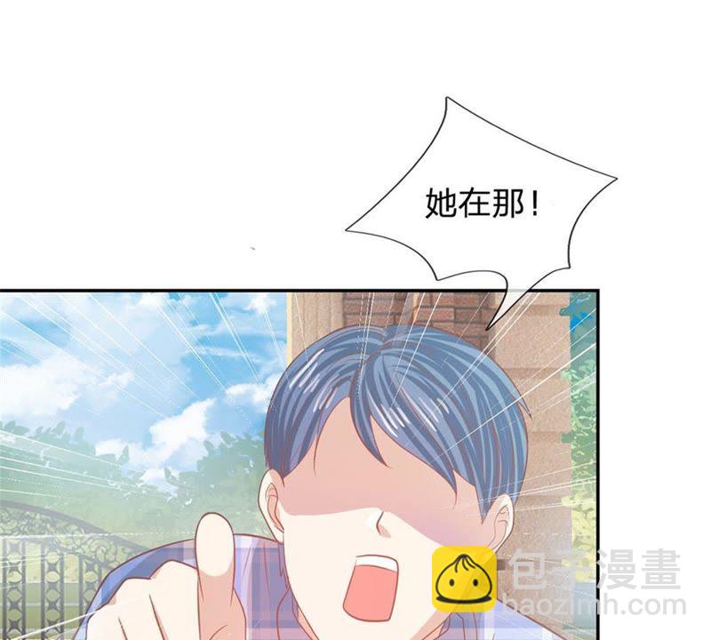 《王牌校草爱的三分线》第87话 无用的棋子 第49页