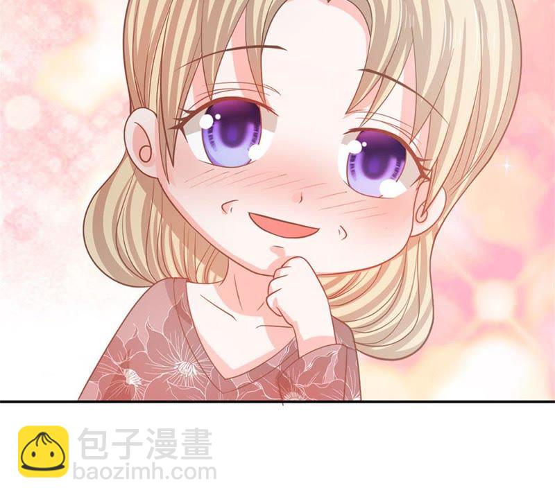 《王牌校草爱的三分线》第86话 这件事我来处理 第20页
