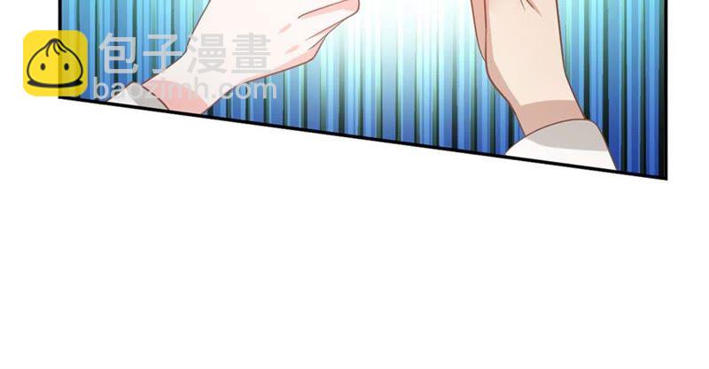 《王牌校草爱的三分线》第86话 这件事我来处理 第23页