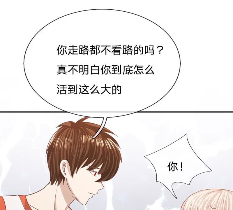 《王牌校草爱的三分线》第88话 帮你做晚饭吧 第10页