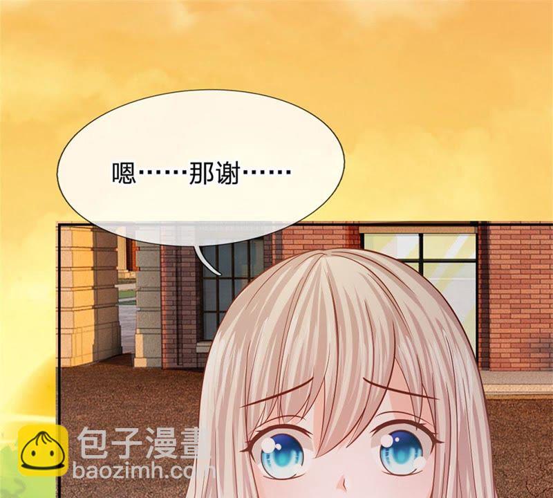 《王牌校草爱的三分线》第88话 帮你做晚饭吧 第20页