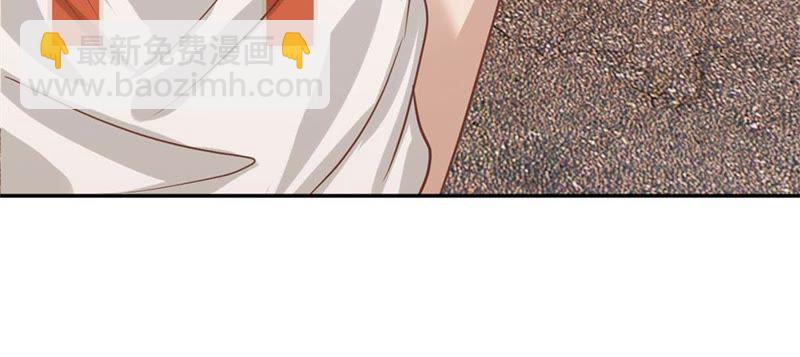 《王牌校草爱的三分线》第88话 帮你做晚饭吧 第23页