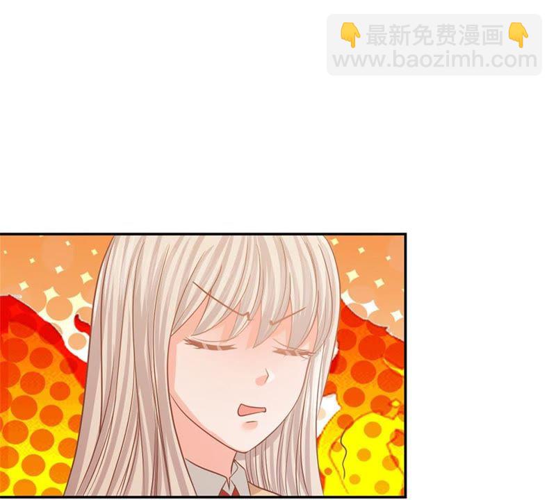 《王牌校草爱的三分线》第88话 帮你做晚饭吧 第33页
