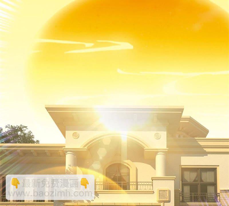 《王牌校草爱的三分线》第88话 帮你做晚饭吧 第45页