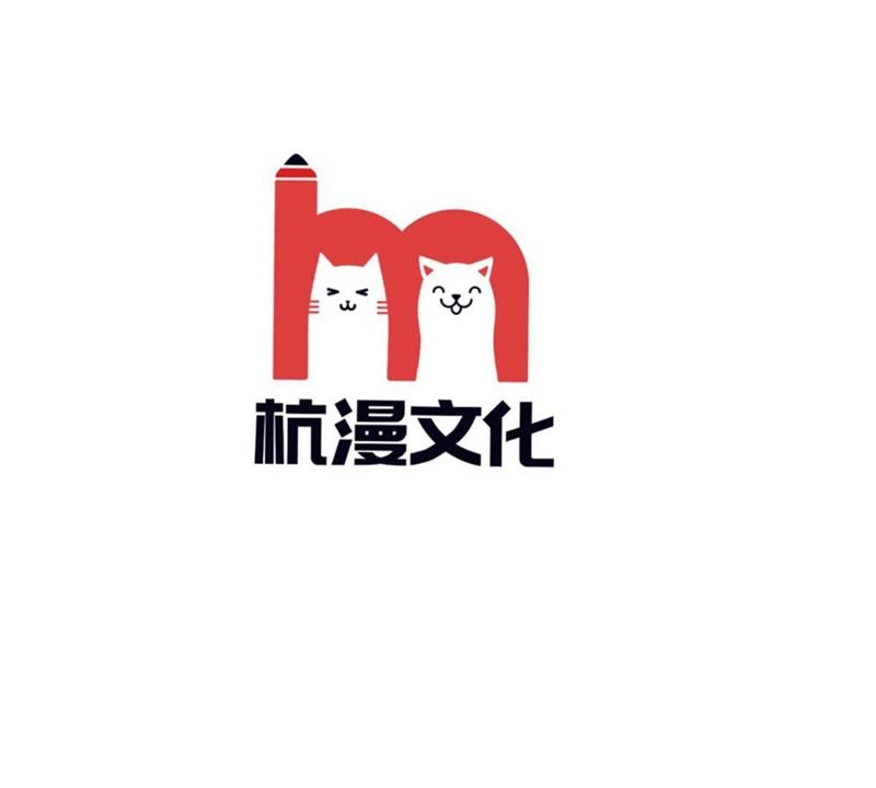 《王牌校草爱的三分线》第88话 帮你做晚饭吧 第4页