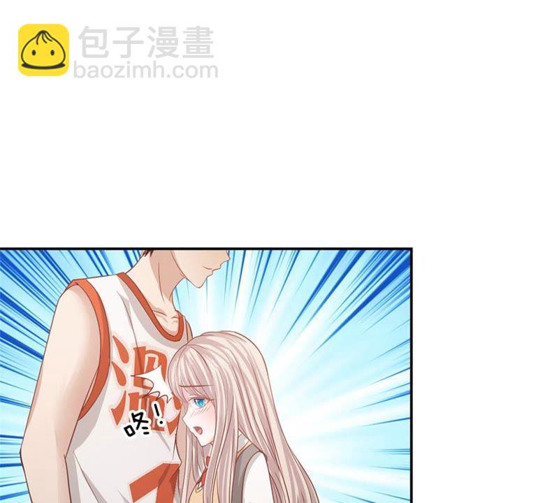 《王牌校草爱的三分线》第88话 帮你做晚饭吧 第6页