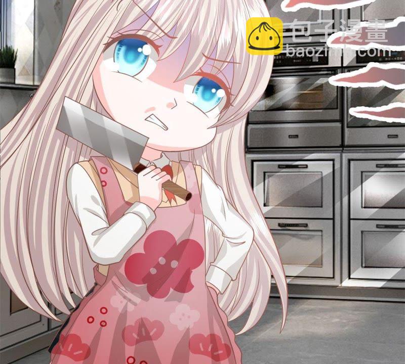《王牌校草爱的三分线》第89话谁对你有企图了！ 第13页