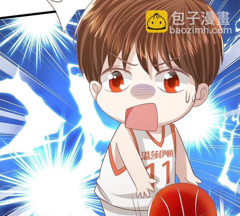 《王牌校草爱的三分线》第89话谁对你有企图了！ 第16页