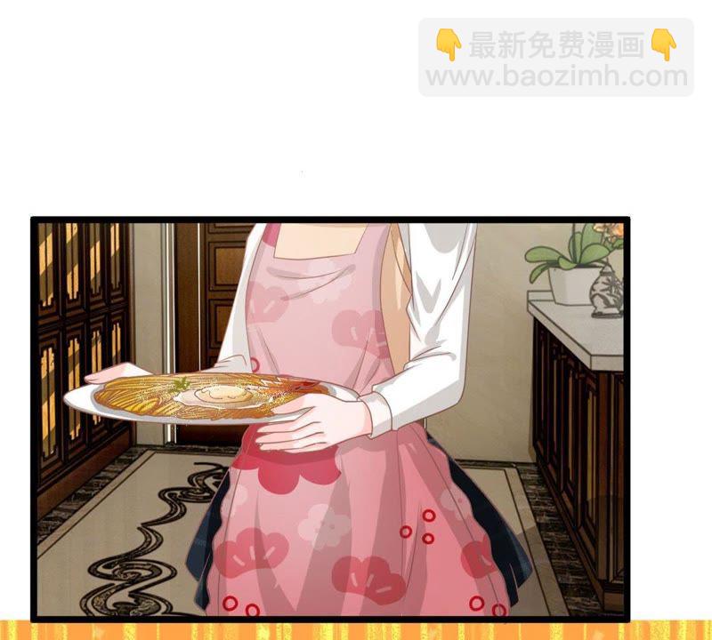 《王牌校草爱的三分线》第89话谁对你有企图了！ 第24页