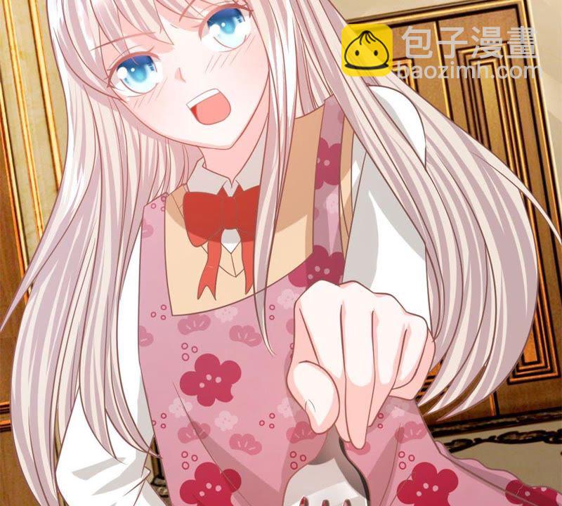 《王牌校草爱的三分线》第89话谁对你有企图了！ 第39页