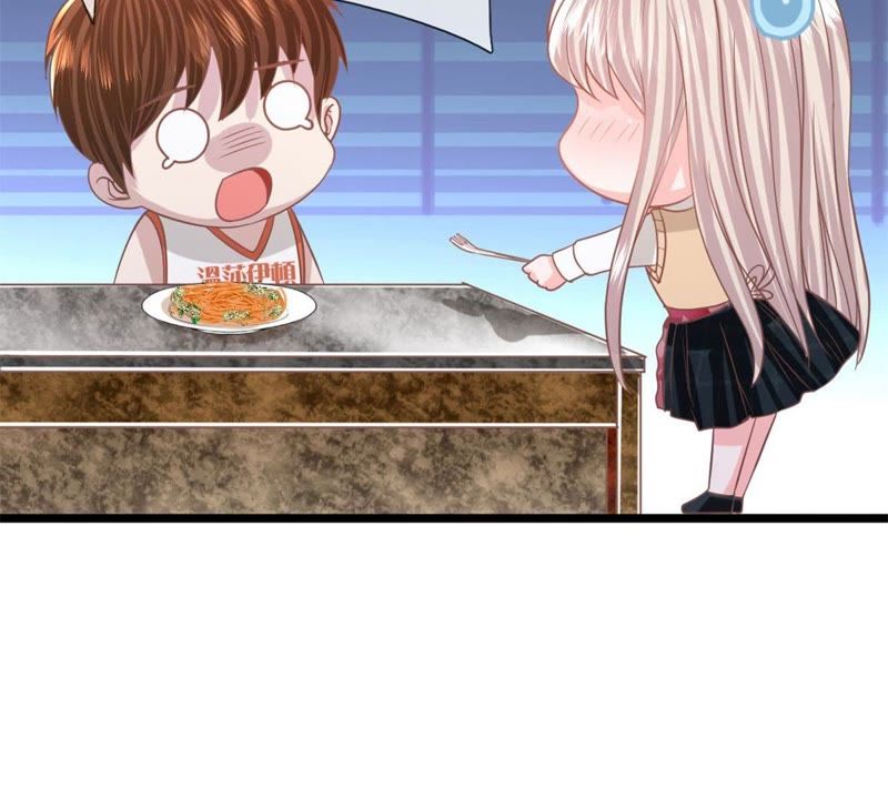 《王牌校草爱的三分线》第89话谁对你有企图了！ 第46页