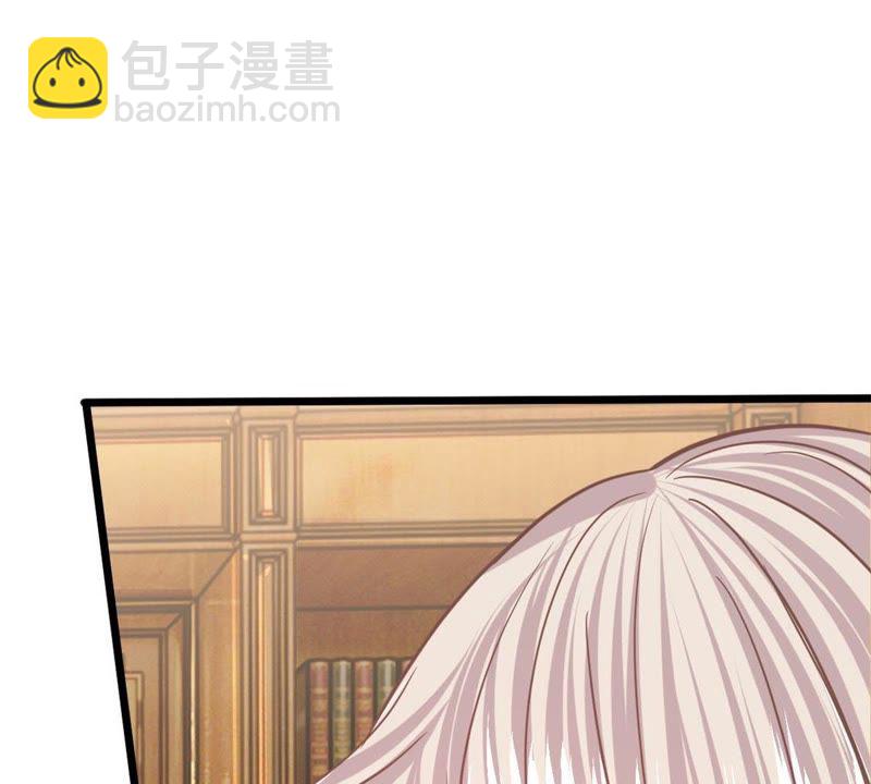 《王牌校草爱的三分线》第89话谁对你有企图了！ 第48页
