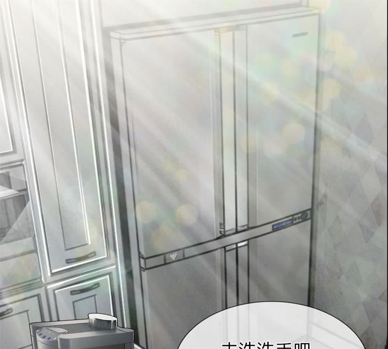 《王牌校草爱的三分线》第89话谁对你有企图了！ 第6页