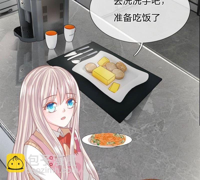 《王牌校草爱的三分线》第89话谁对你有企图了！ 第7页