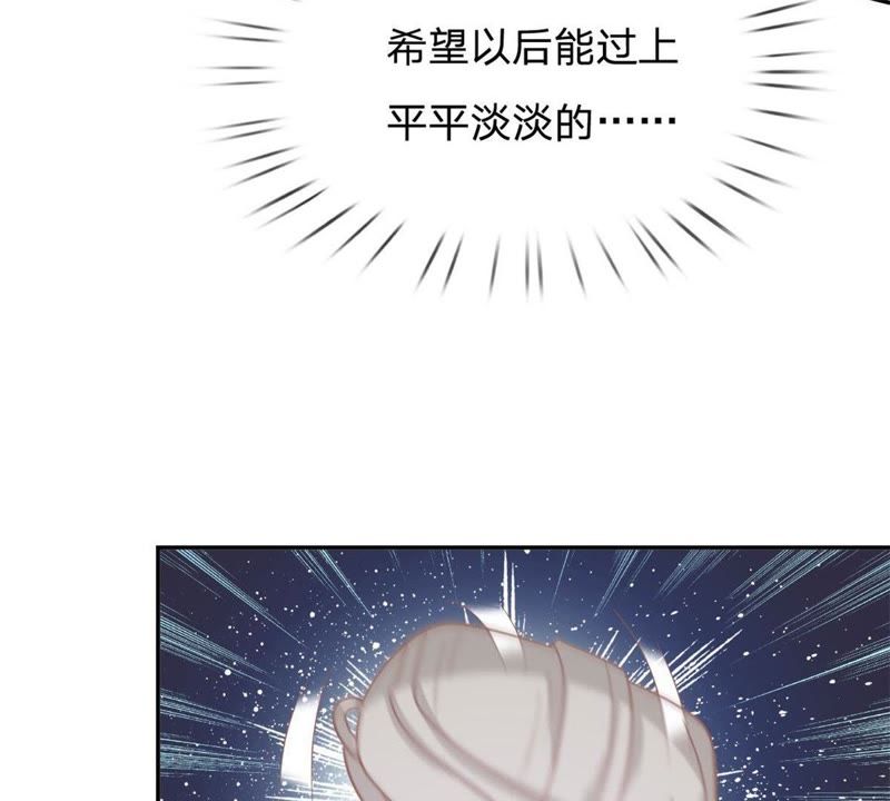《王牌校草爱的三分线》第90话 没了她你什么都不是 第20页