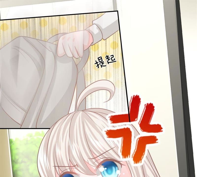 《王牌校草爱的三分线》第90话 没了她你什么都不是 第25页