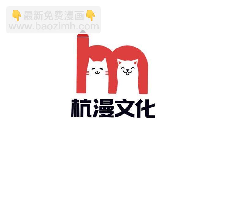 《王牌校草爱的三分线》第90话 没了她你什么都不是 第5页