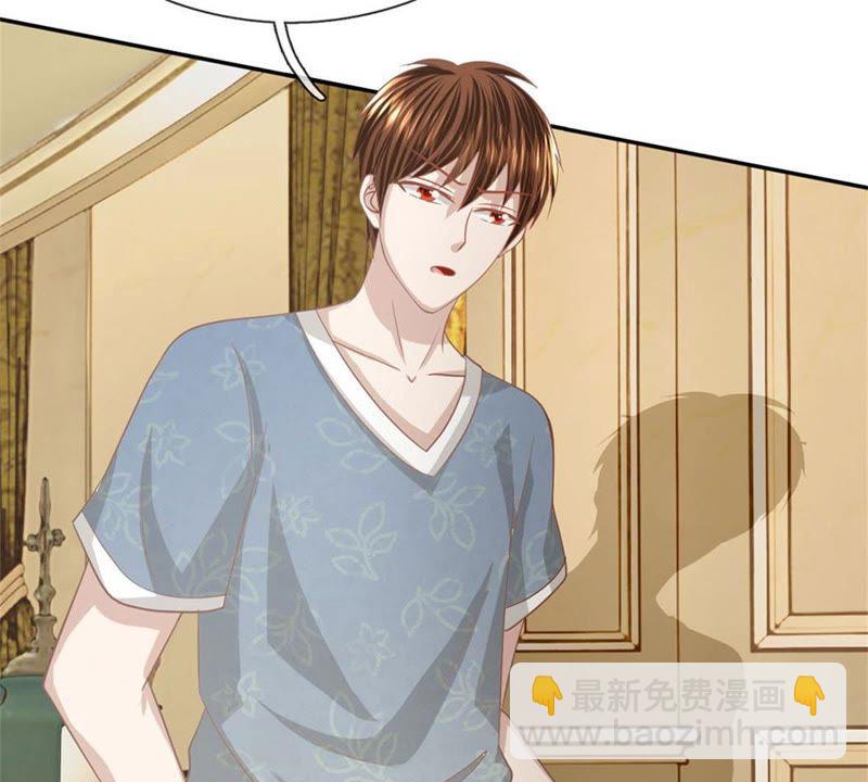 《王牌校草爱的三分线》第92话 翻脸比翻书还快 第11页