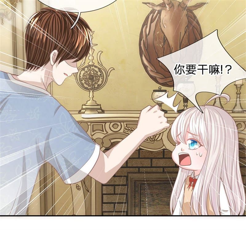 《王牌校草爱的三分线》第92话 翻脸比翻书还快 第23页