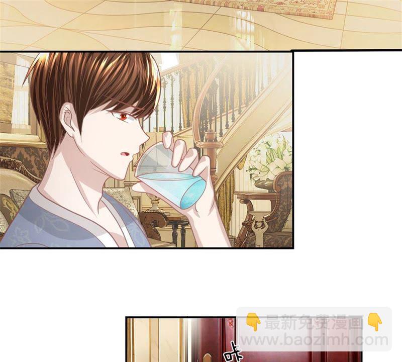 《王牌校草爱的三分线》第92话 翻脸比翻书还快 第3页