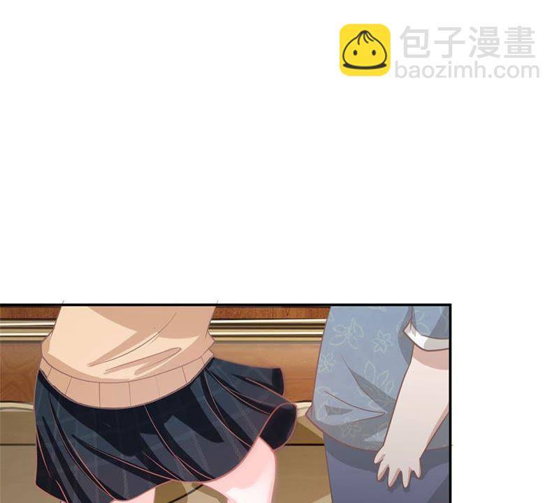 《王牌校草爱的三分线》第92话 翻脸比翻书还快 第44页