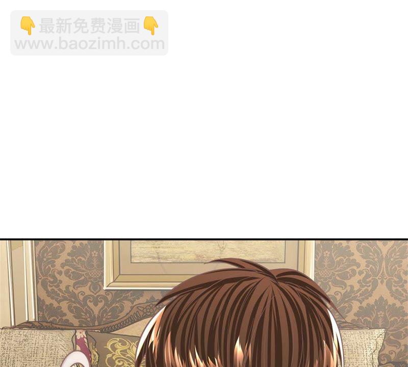 《王牌校草爱的三分线》第92话 翻脸比翻书还快 第46页