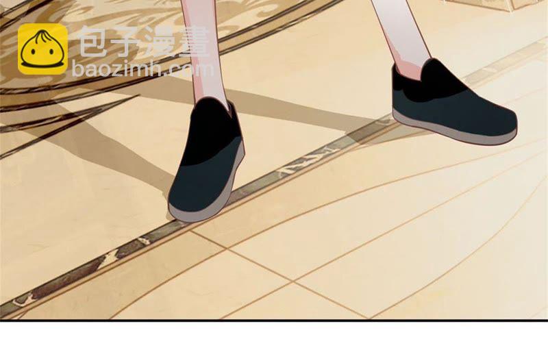 《王牌校草爱的三分线》第92话 翻脸比翻书还快 第9页