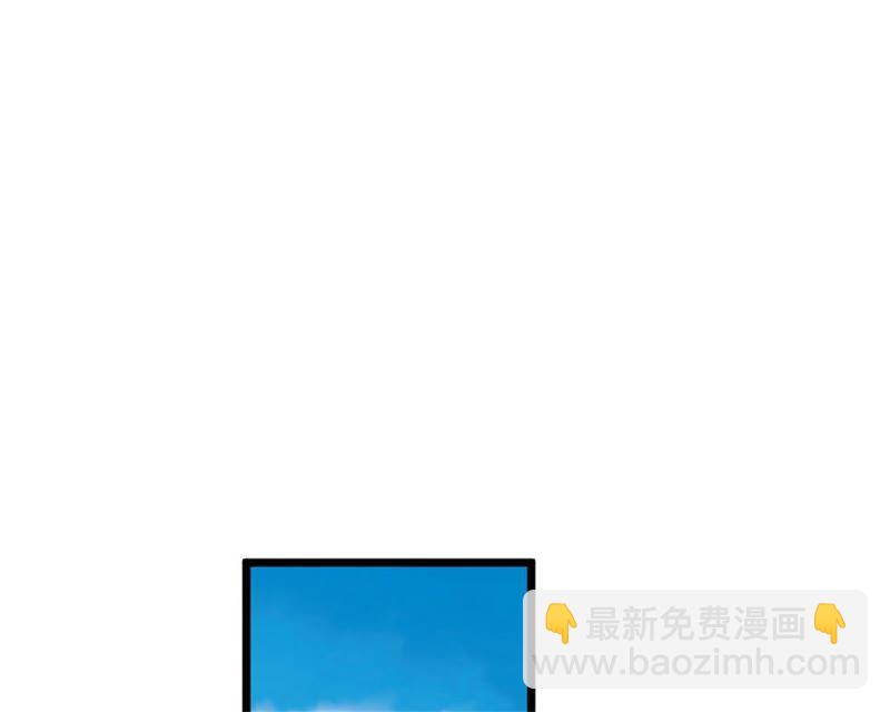 《王牌校草爱的三分线》第91话 不详的预感 第18页
