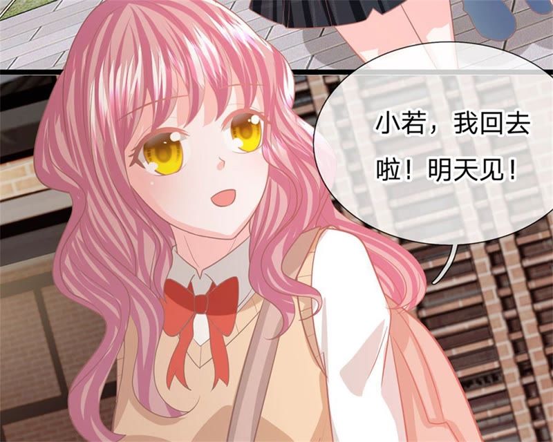 《王牌校草爱的三分线》第91话 不详的预感 第37页