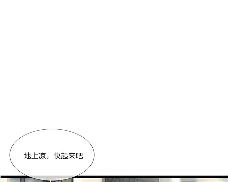 《王牌校草爱的三分线》第93话 还要再利用你一次 第16页