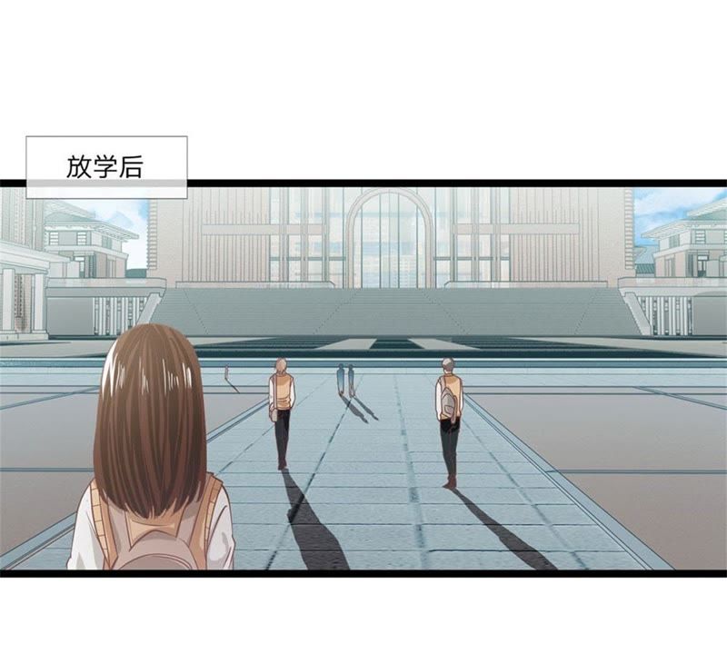 《王牌校草爱的三分线》第93话 还要再利用你一次 第29页