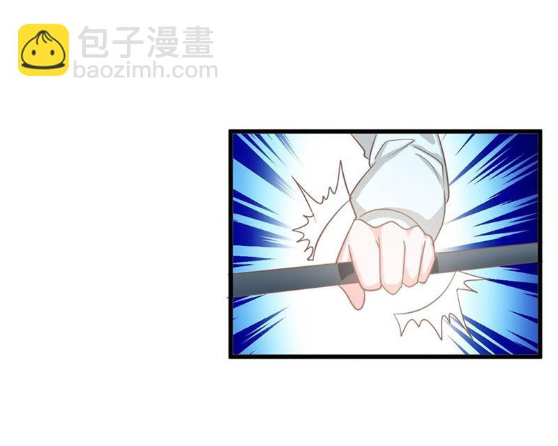 《王牌校草爱的三分线》第93话 还要再利用你一次 第49页