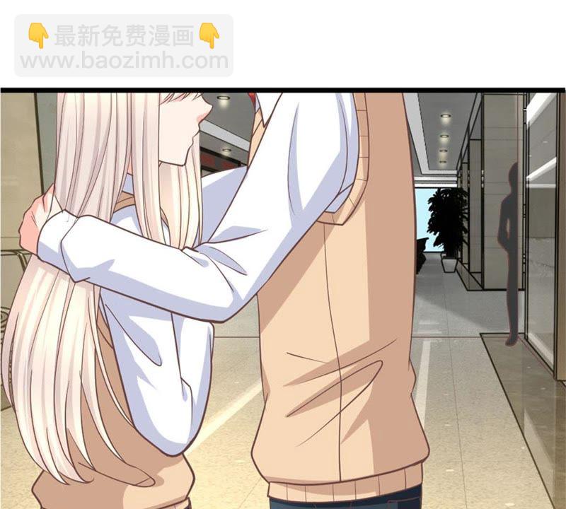 《王牌校草爱的三分线》第97话 你关心我？ 第17页
