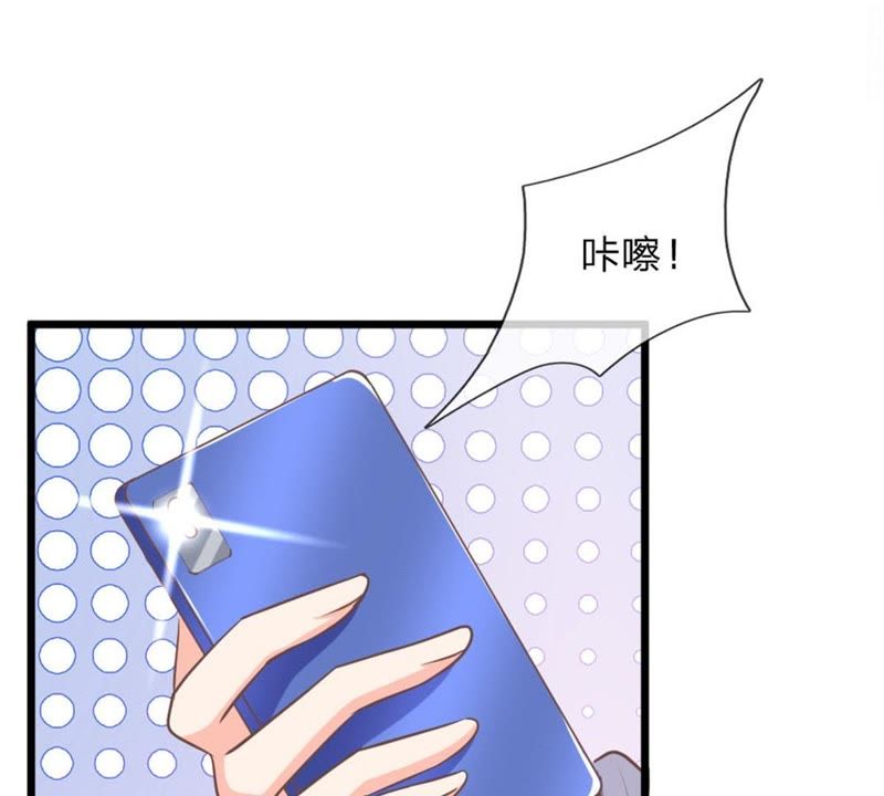 《王牌校草爱的三分线》第97话 你关心我？ 第19页