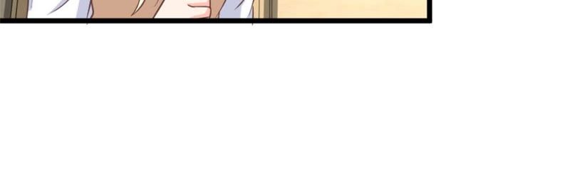《王牌校草爱的三分线》第97话 你关心我？ 第4页