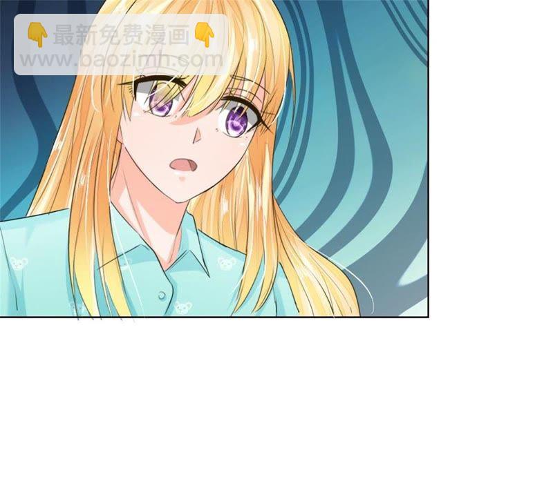 《王牌校草爱的三分线》第95话 杀人犯？ 第14页