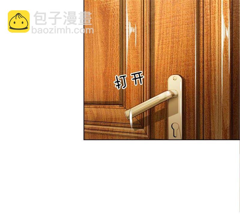 《王牌校草爱的三分线》第95话 杀人犯？ 第20页